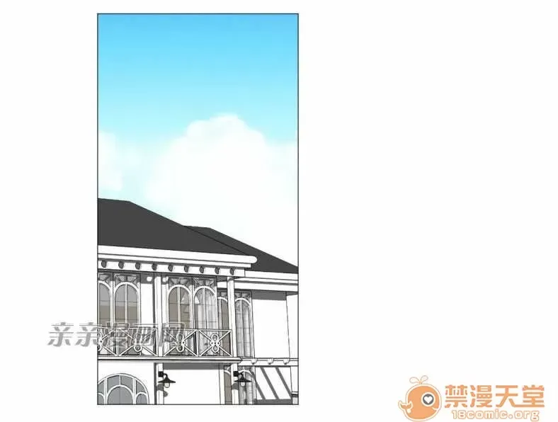 Lilith Chương 1-24