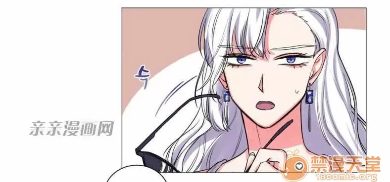 Lilith Chương 1-24