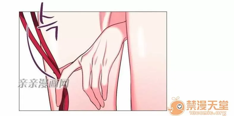 Lilith Chương 1-24