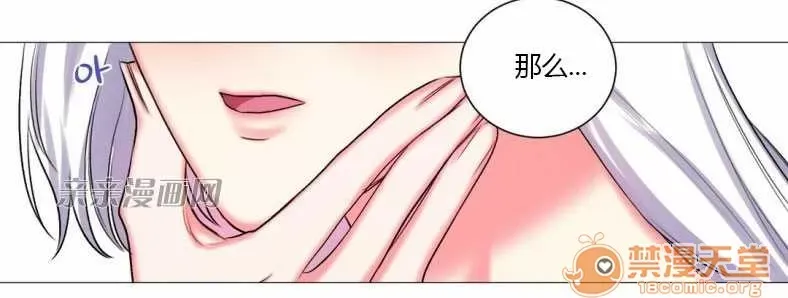 Lilith Chương 1-24