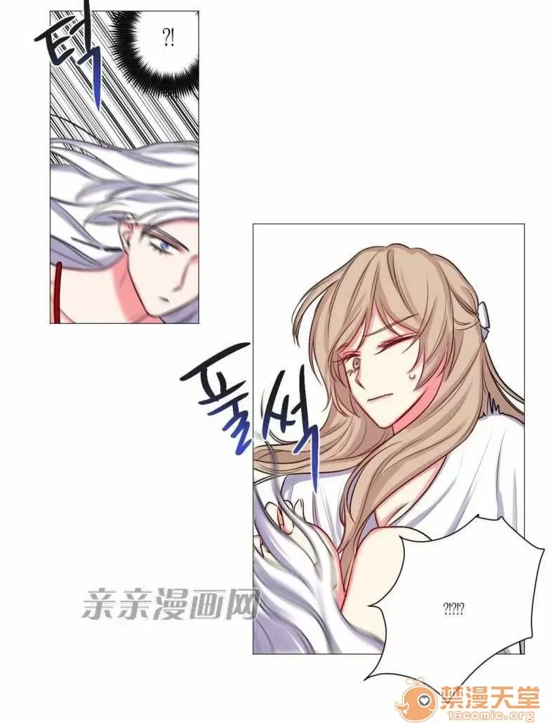 Lilith Chương 1-24