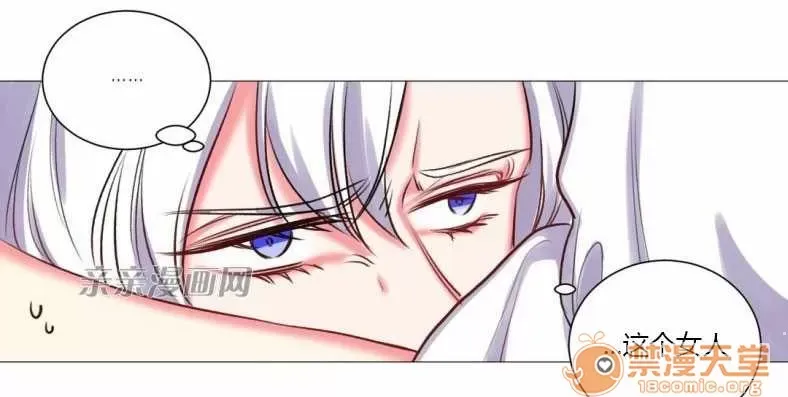 Lilith Chương 1-24