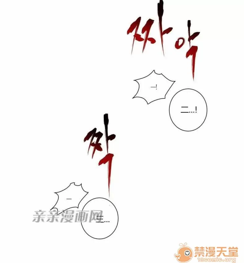 Lilith Chương 1-24