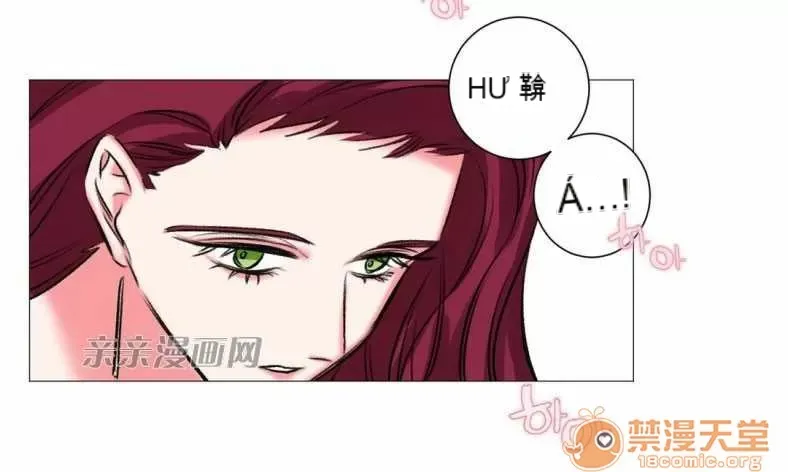 Lilith Chương 1-24