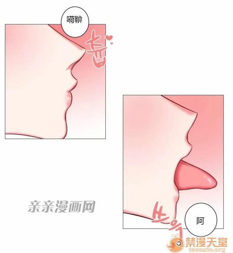 Lilith Chương 1-24