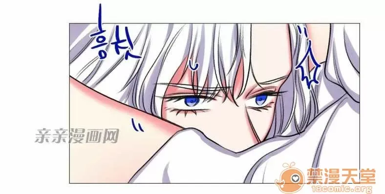 Lilith Chương 1-24