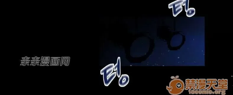 Lilith Chương 1-24