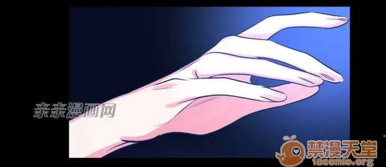 Lilith Chương 1-24