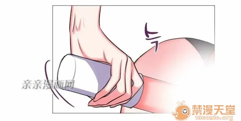 Lilith Chương 1-24