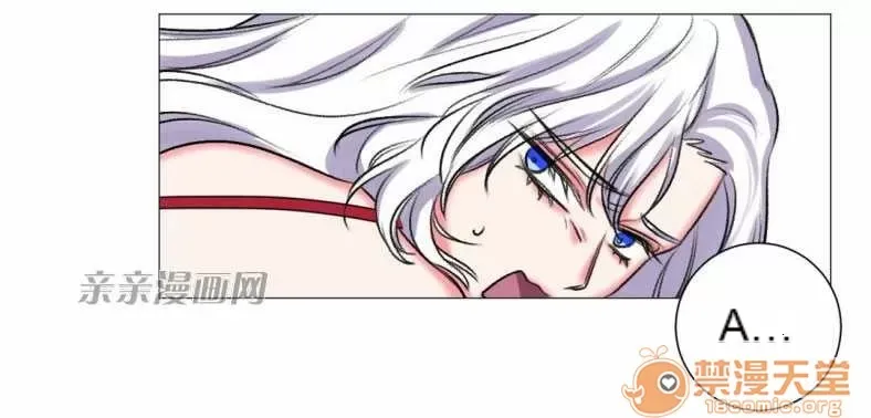 Lilith Chương 1-24