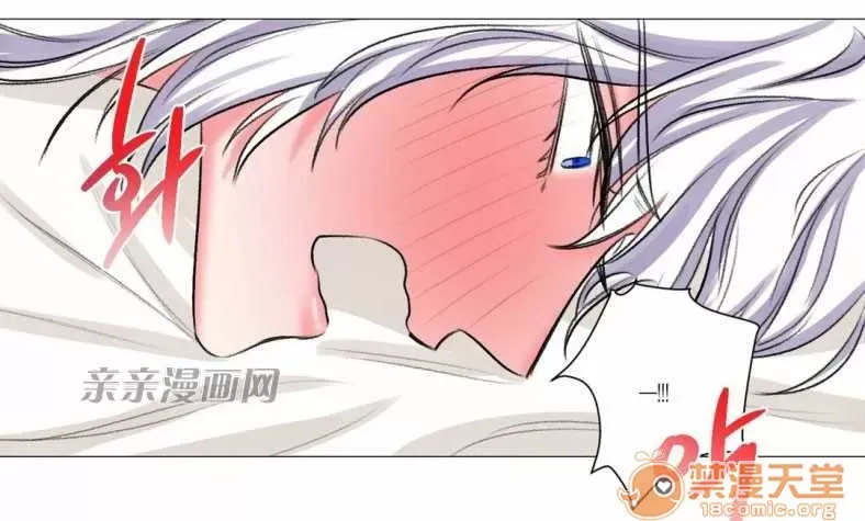 Lilith Chương 1-24