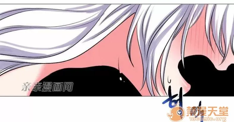 Lilith Chương 1-24