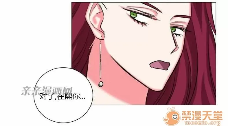 Lilith Chương 1-24