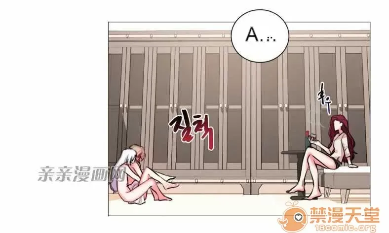 Lilith Chương 1-24