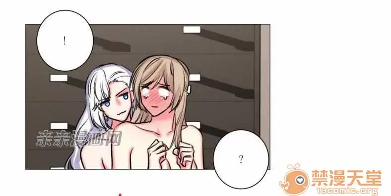 Lilith Chương 1-24