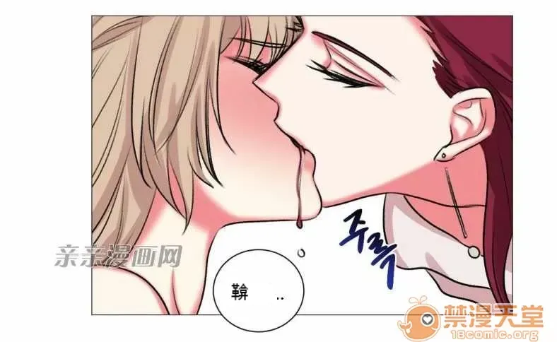 Lilith Chương 1-24