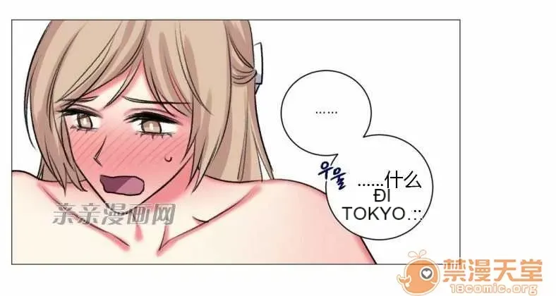 Lilith Chương 1-24