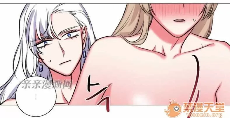 Lilith Chương 1-24