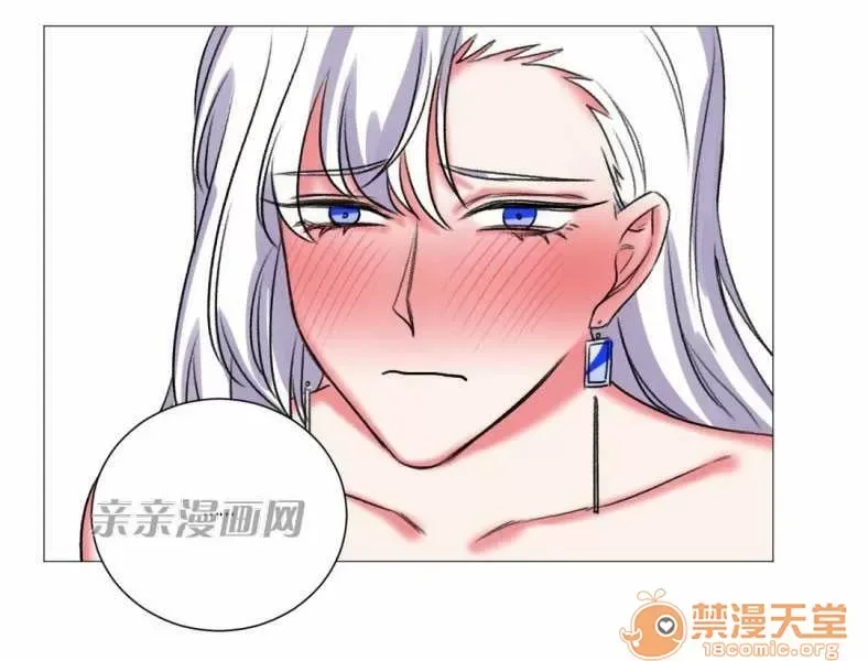 Lilith Chương 1-24