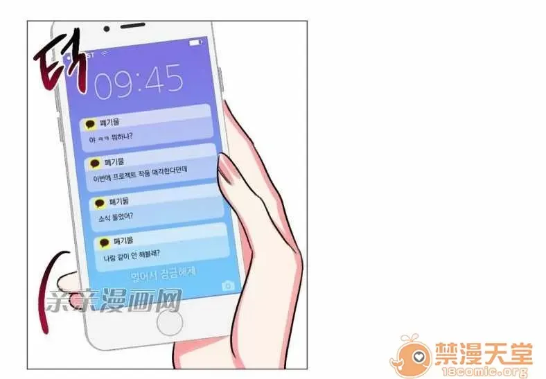 Lilith Chương 1-24