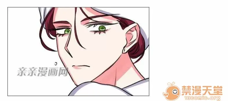 Lilith Chương 1-24