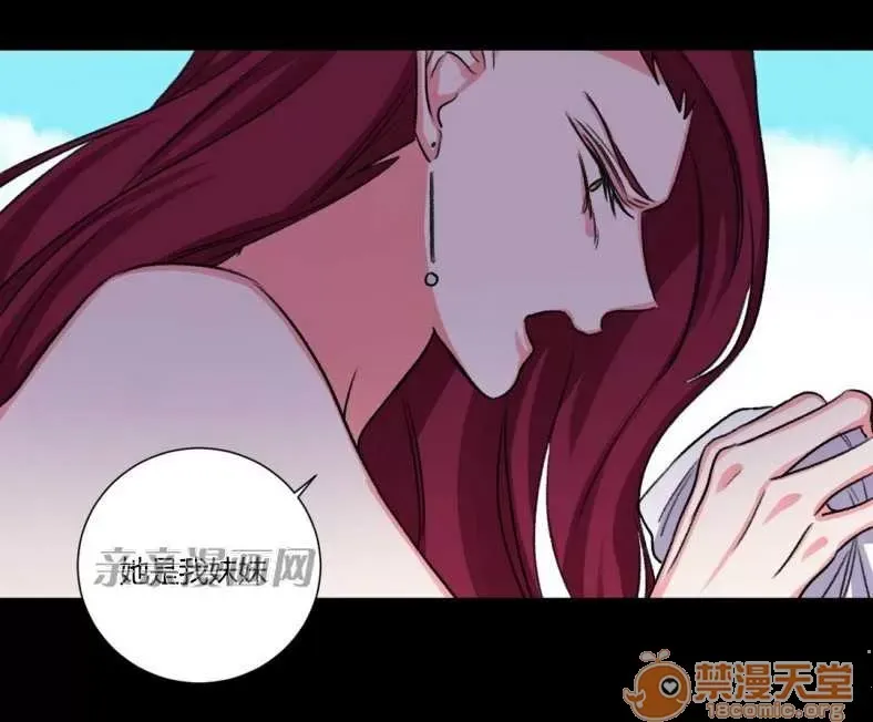 Lilith Chương 1-24