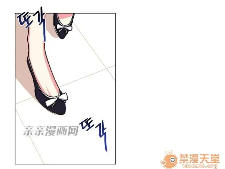 Lilith Chương 1-24