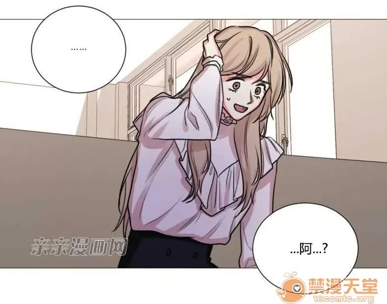 Lilith Chương 1-24