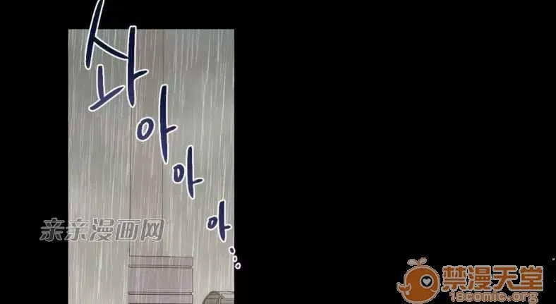 Lilith Chương 1-24