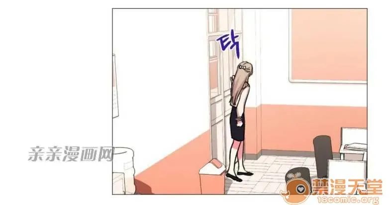 Lilith Chương 1-24