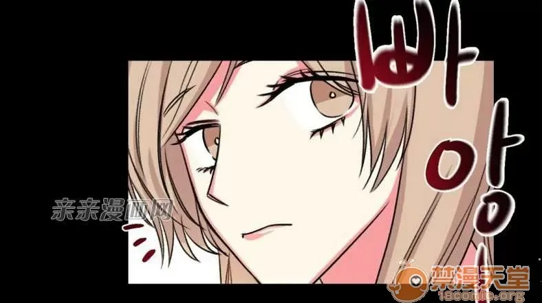 Lilith Chương 1-24