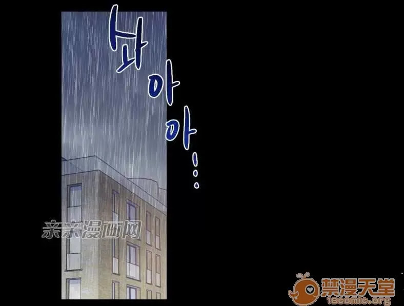 Lilith Chương 1-24