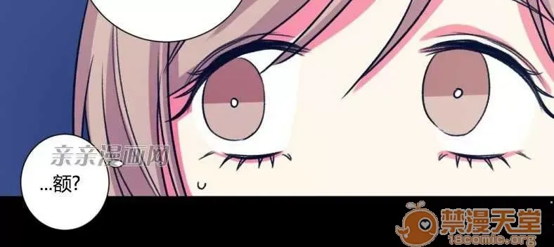 Lilith Chương 1-24