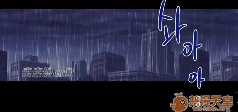 Lilith Chương 1-24