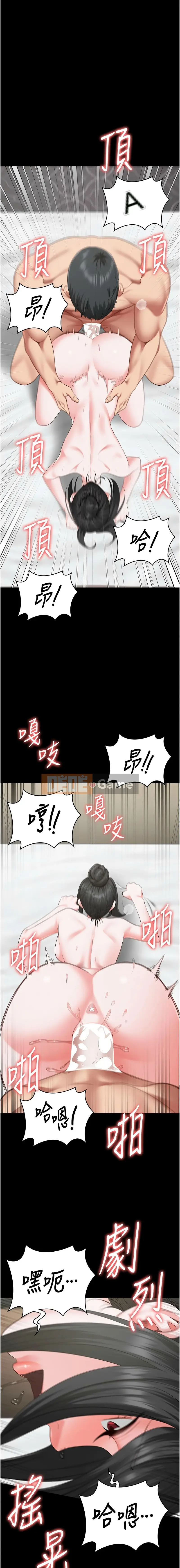 Nữ tù nhân trong tù Chương 100-101