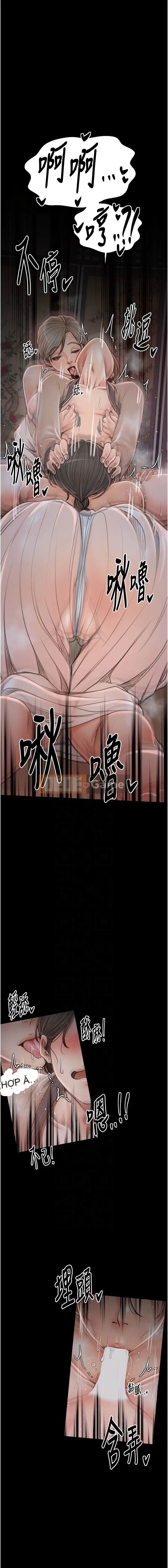 Người hầu mạnh nhất Chương 29-30