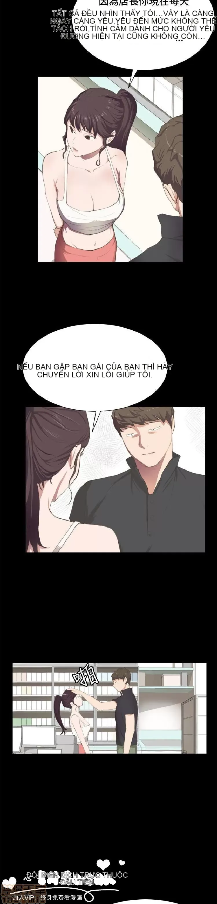 Cửa hàng tiện lợi đêm khuya Cửa hàng tiện lợi New Star Chương 1-68