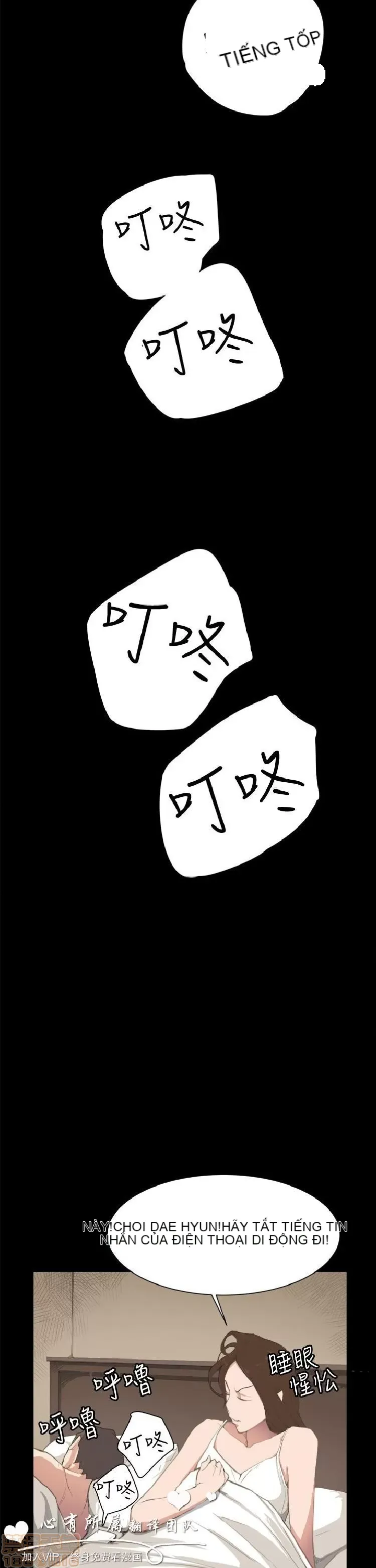 Cửa hàng tiện lợi đêm khuya Cửa hàng tiện lợi New Star Chương 1-68