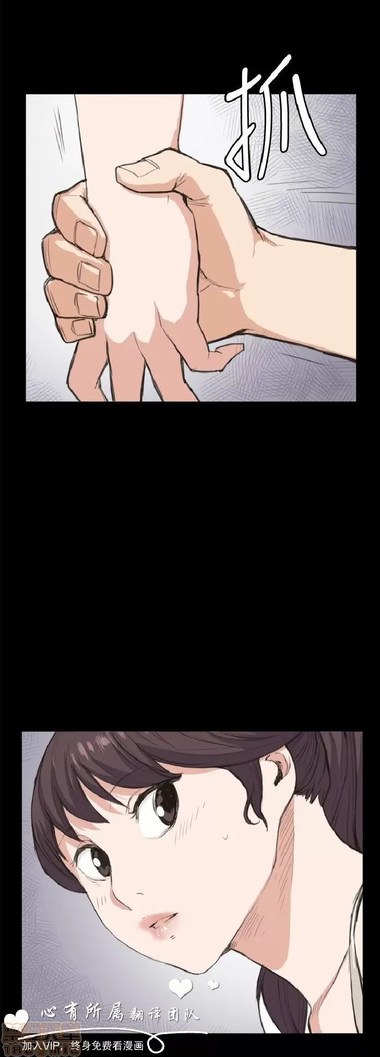 Cửa hàng tiện lợi đêm khuya Cửa hàng tiện lợi New Star Chương 1-68