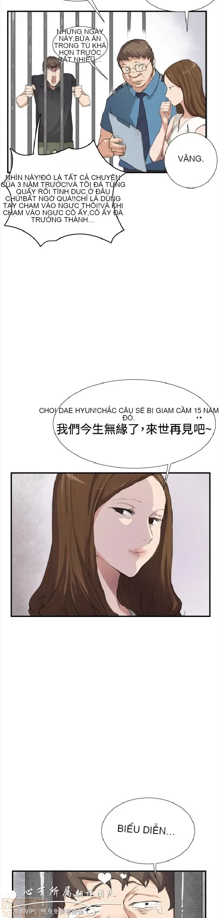 Cửa hàng tiện lợi đêm khuya Cửa hàng tiện lợi New Star Chương 1-68