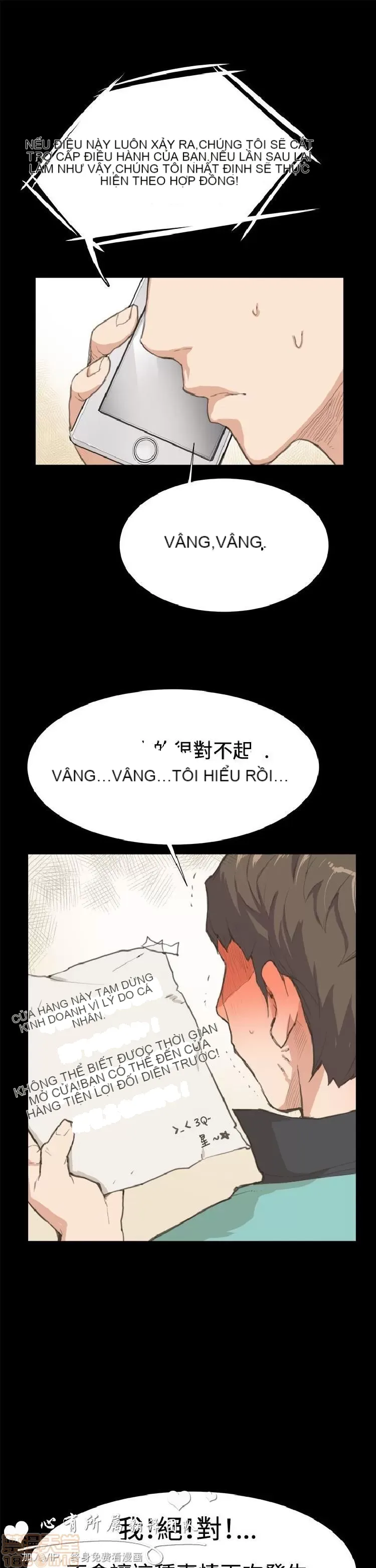 Cửa hàng tiện lợi đêm khuya Cửa hàng tiện lợi New Star Chương 1-68