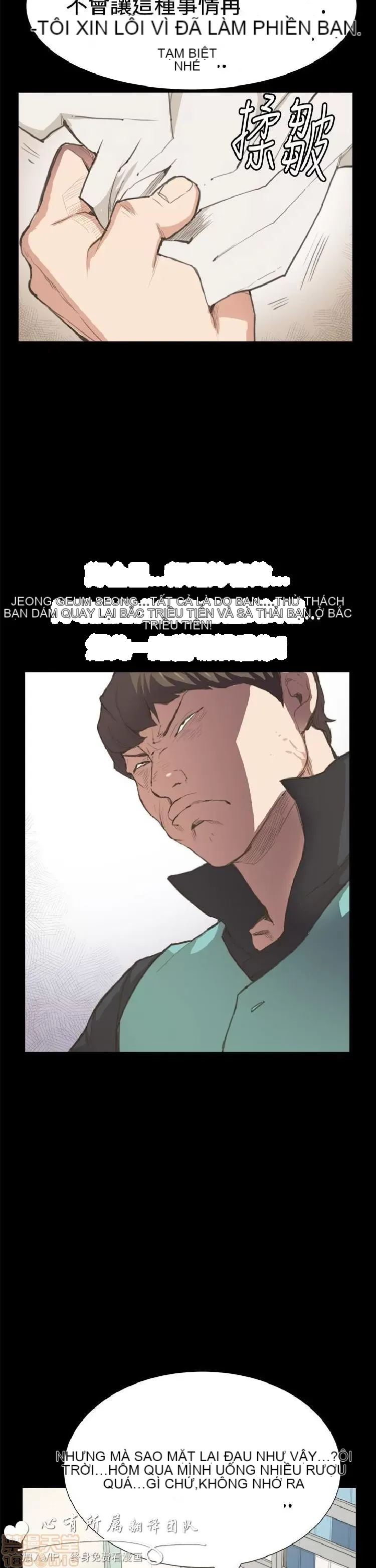 Cửa hàng tiện lợi đêm khuya Cửa hàng tiện lợi New Star Chương 1-68