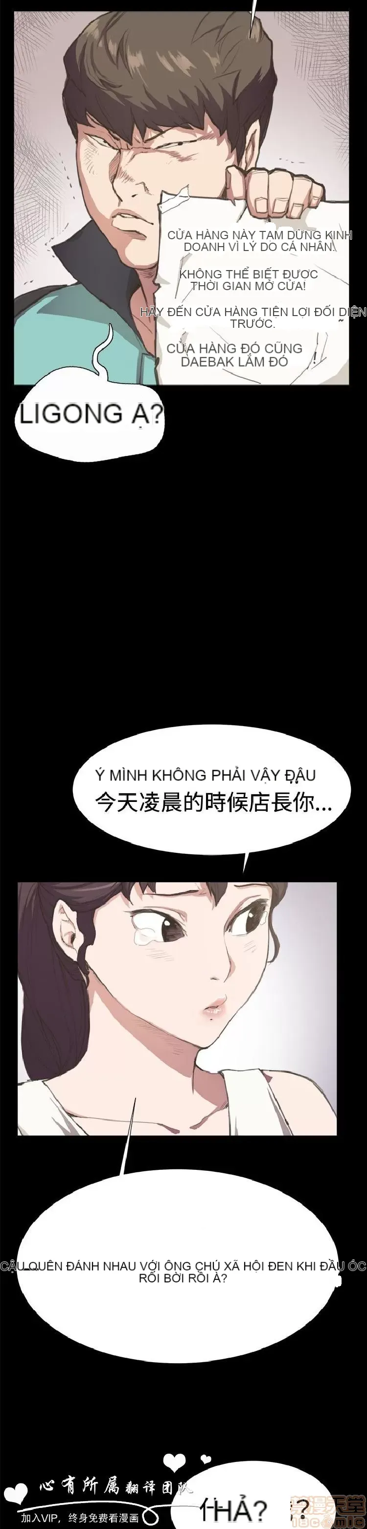 Cửa hàng tiện lợi đêm khuya Cửa hàng tiện lợi New Star Chương 1-68