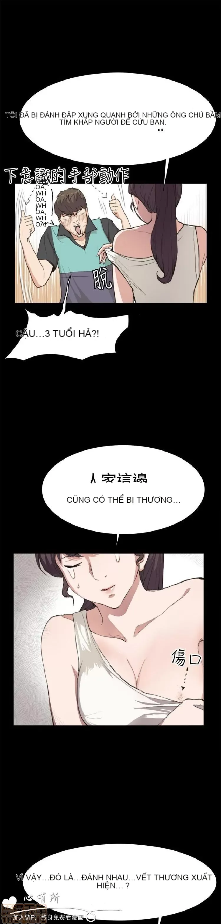 Cửa hàng tiện lợi đêm khuya Cửa hàng tiện lợi New Star Chương 1-68