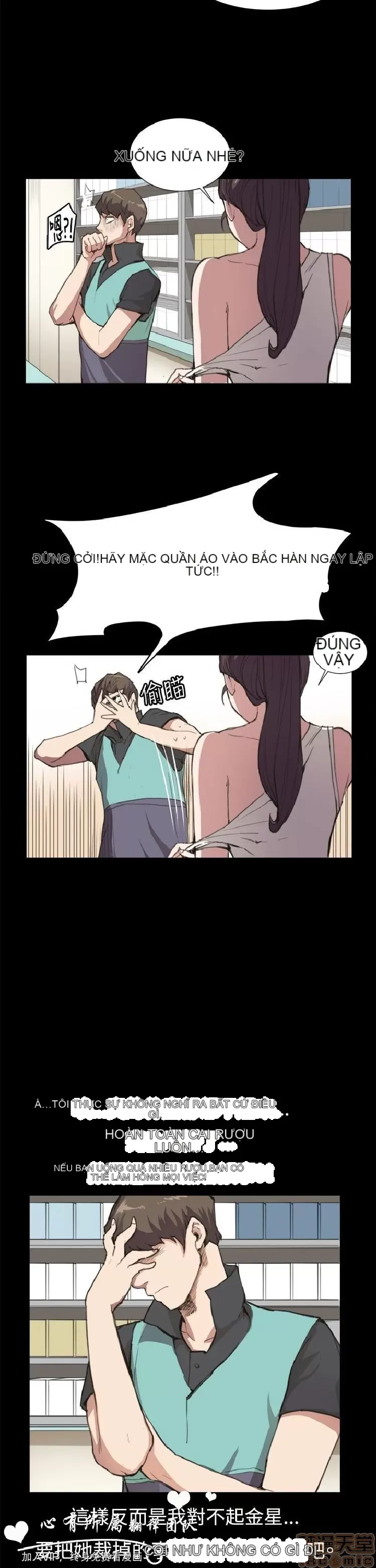 Cửa hàng tiện lợi đêm khuya Cửa hàng tiện lợi New Star Chương 1-68