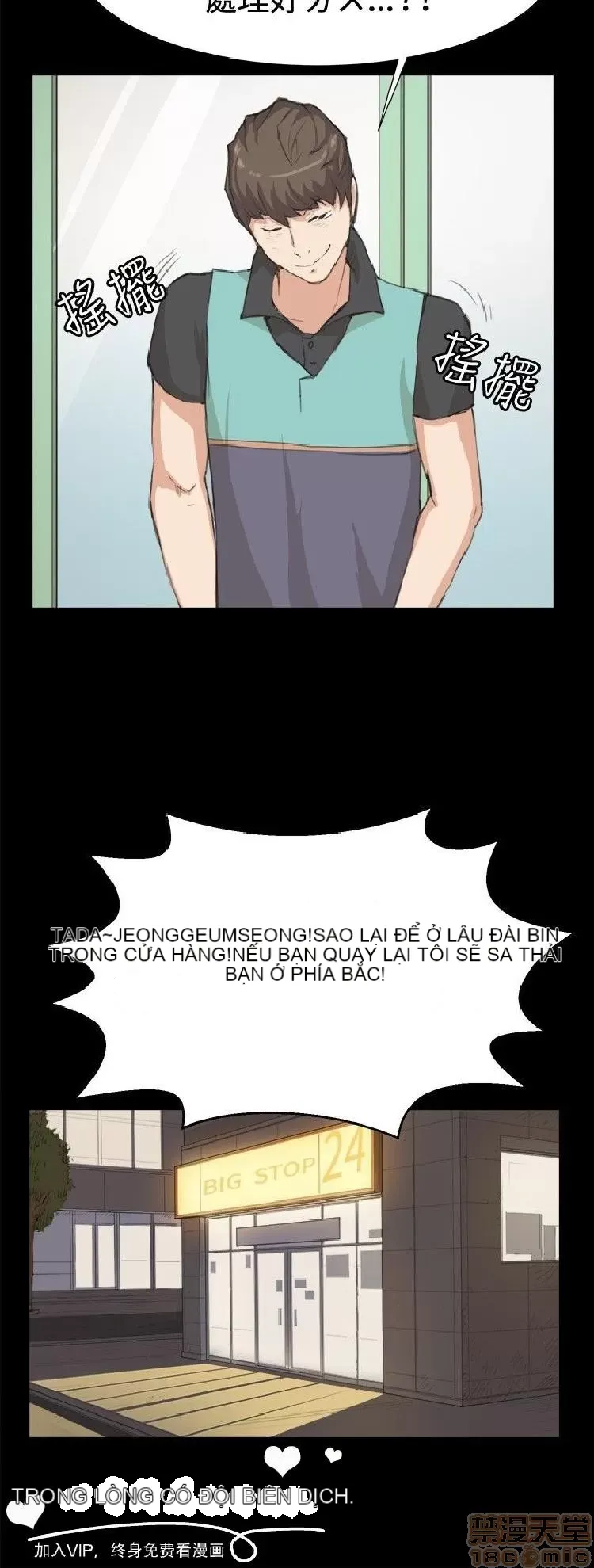 Cửa hàng tiện lợi đêm khuya Cửa hàng tiện lợi New Star Chương 1-68