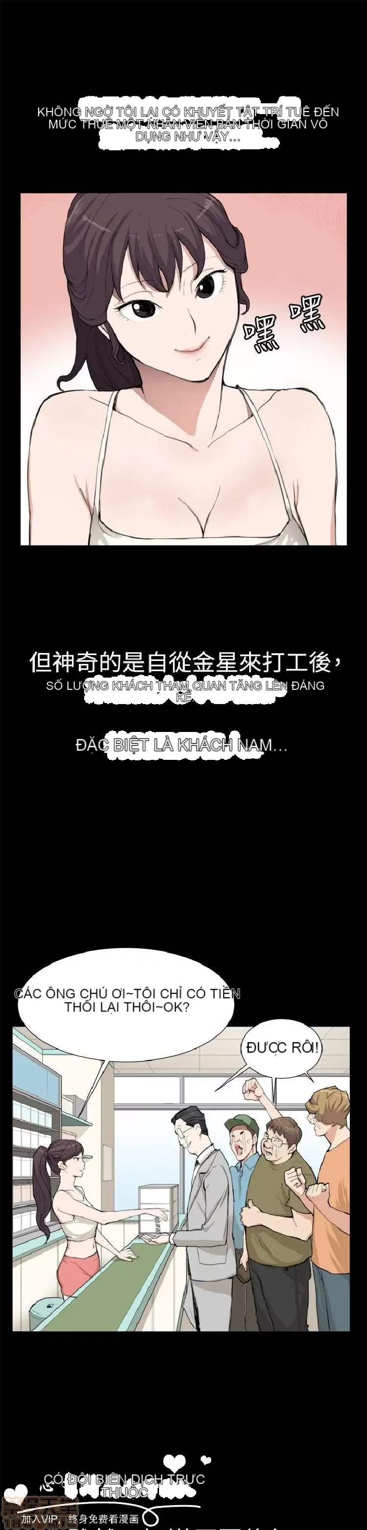 Cửa hàng tiện lợi đêm khuya Cửa hàng tiện lợi New Star Chương 1-68