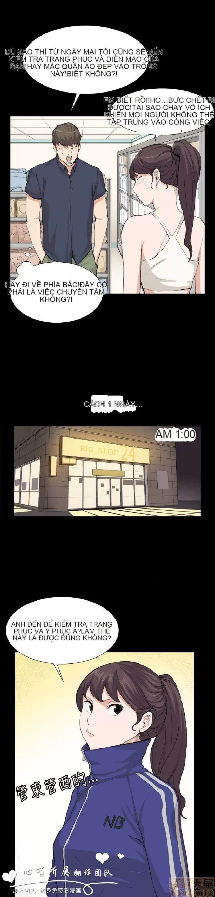 Cửa hàng tiện lợi đêm khuya Cửa hàng tiện lợi New Star Chương 1-68