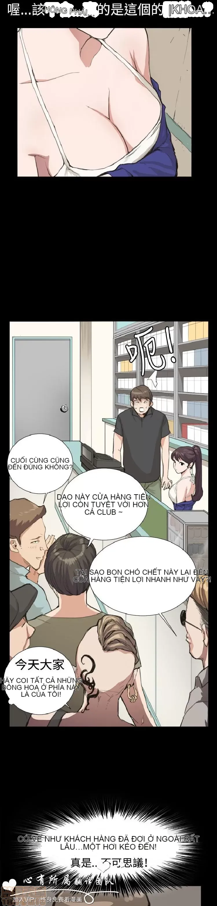 Cửa hàng tiện lợi đêm khuya Cửa hàng tiện lợi New Star Chương 1-68