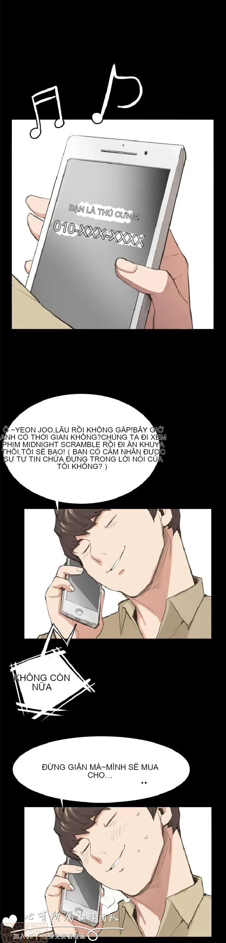 Cửa hàng tiện lợi đêm khuya Cửa hàng tiện lợi New Star Chương 1-68